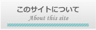 無料登録ポータルサイトGOODの説明